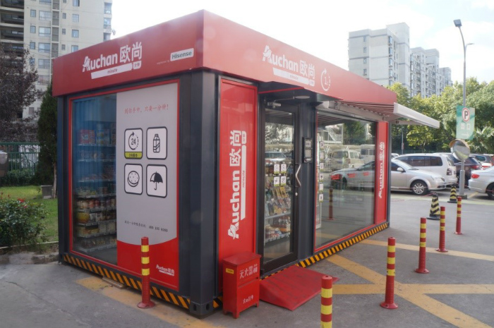 Auchan Retail Chine lance avec Hisense un concept d’ultra proximité alimentaire inédit : Auchan Minute